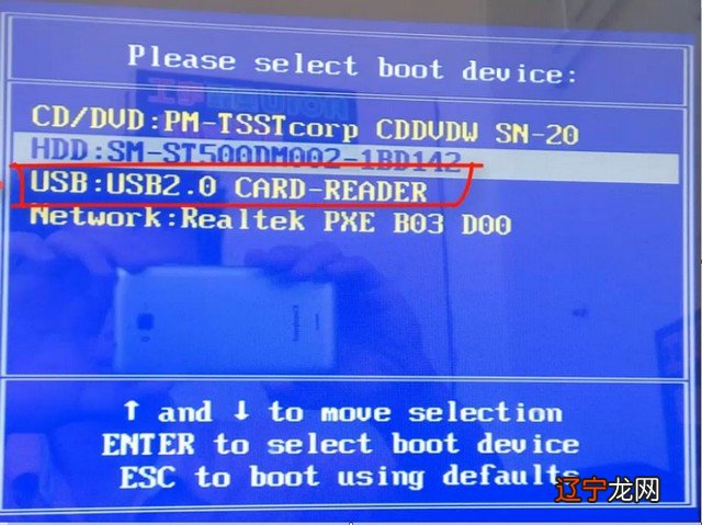 菜鸟必备老友装机大师u盘步骤