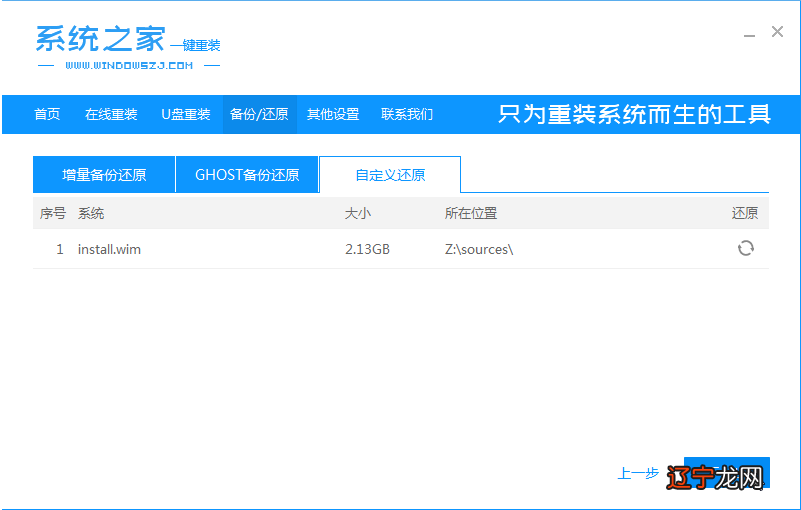 分享win7纯净版下载安装教程