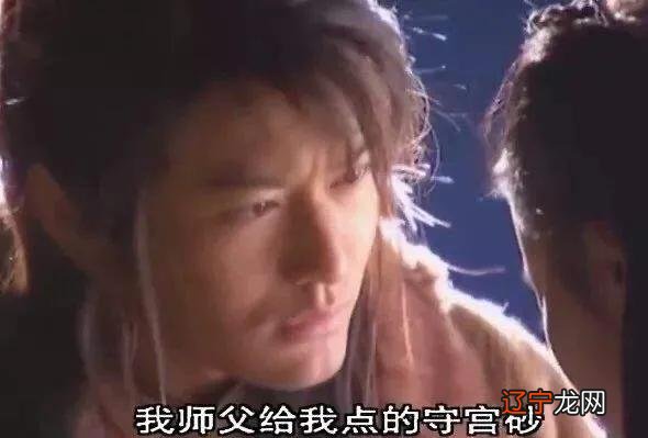 古代守宫砂真的管用吗