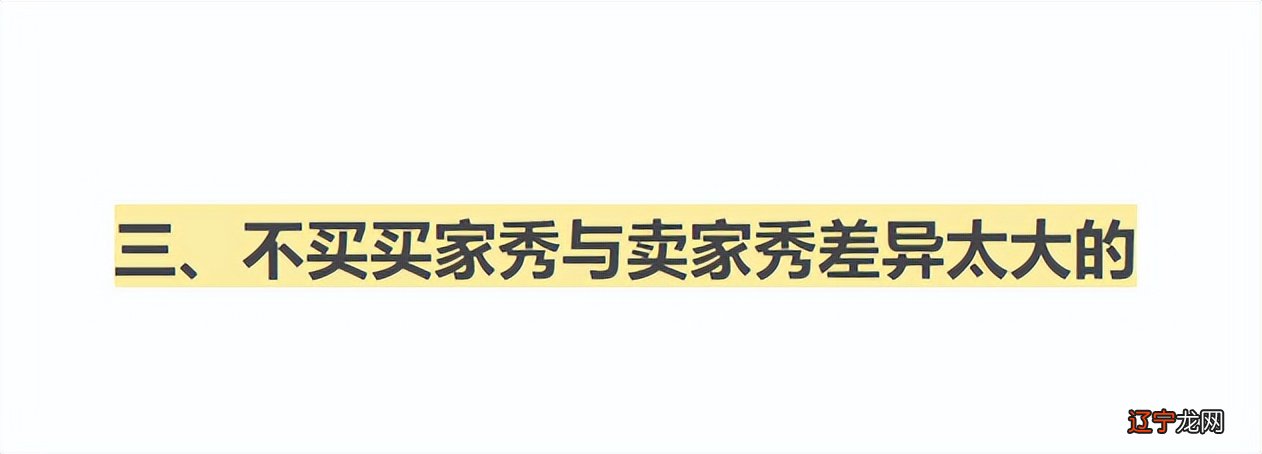 网购怎么买衣服才能避免踩雷？学会这5招，教你轻松省钱