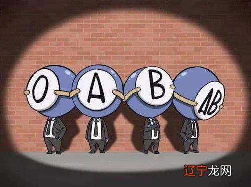 属相星座血型配对查询 星座血型配对查询