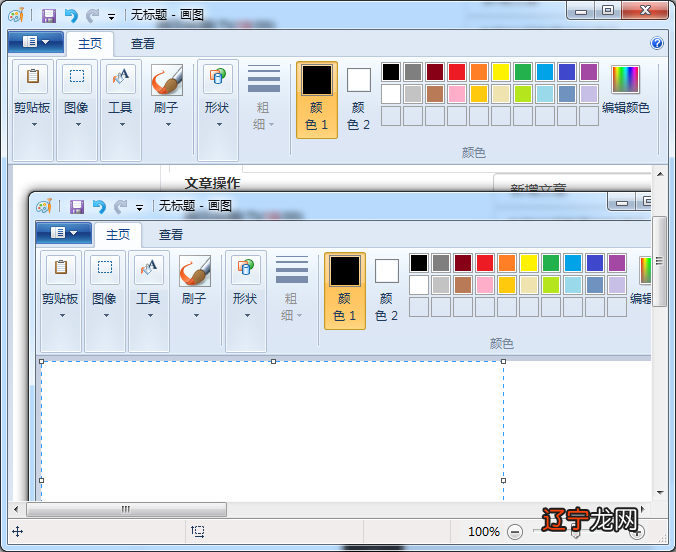 电脑如何截屏你知道吗