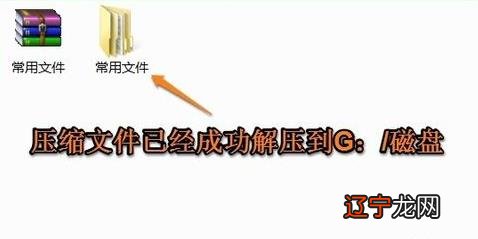 小风教你winzip解压方法