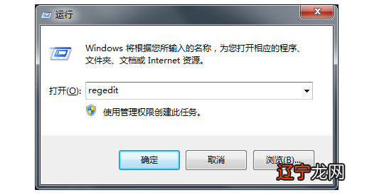 Win7系统搜索自动中断如何解决,Win7系统搜索自动中断解决方法介绍