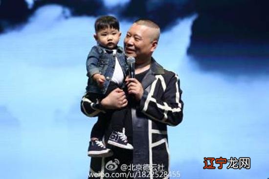 德云社2016庆典完整版 2016年4月16日德云社20周年庆典