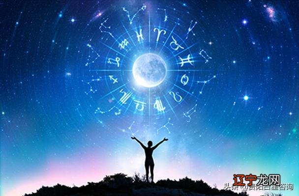 新历2月份是什么星座 新历10月份是什么星座