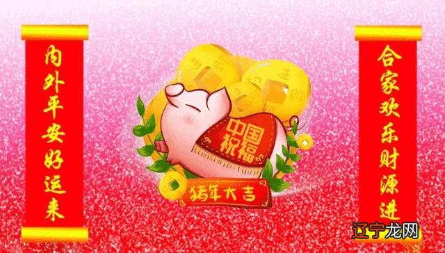新年春节图片 春节猪年图片大全