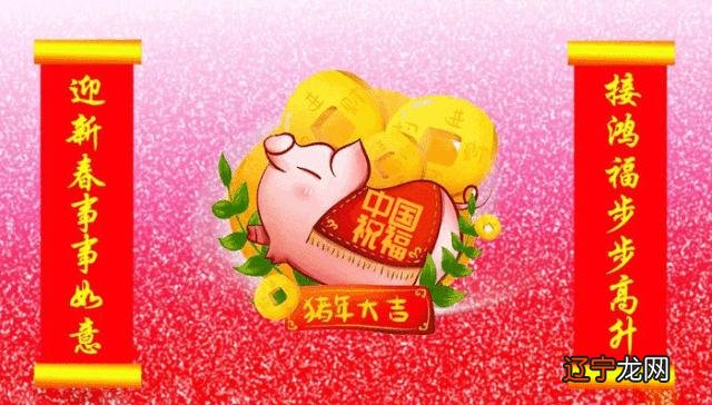 新年春节图片 春节猪年图片大全