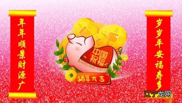 新年春节图片 春节猪年图片大全