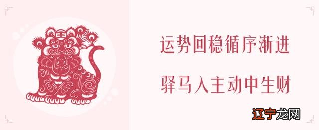 2020年属什么生肖配对最好 2020年属什么生肖配对