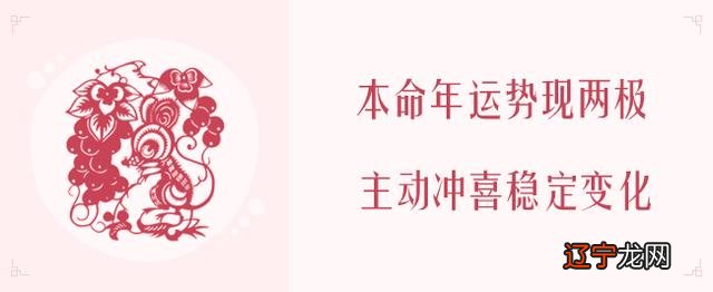 2020年属什么生肖配对最好 2020年属什么生肖配对