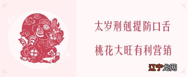 2020年属什么生肖配对最好 2020年属什么生肖配对