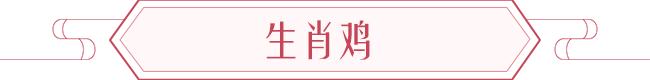 2020年属什么生肖配对最好 2020年属什么生肖配对