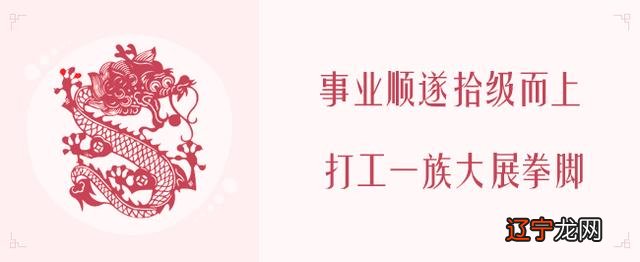 2020年属什么生肖配对最好 2020年属什么生肖配对