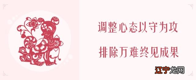 2020年属什么生肖配对最好 2020年属什么生肖配对