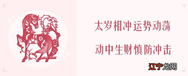 2020年属什么生肖配对最好 2020年属什么生肖配对