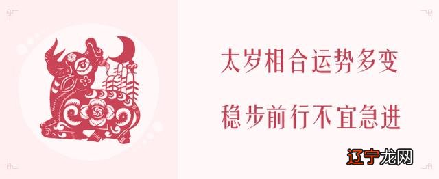 2020年属什么生肖配对最好 2020年属什么生肖配对