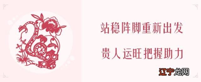 2020年属什么生肖配对最好 2020年属什么生肖配对