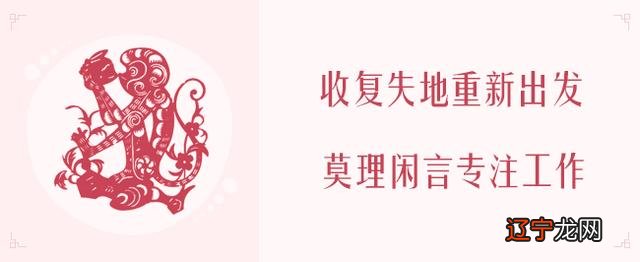 2020年属什么生肖配对最好 2020年属什么生肖配对