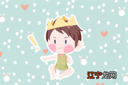 免费算命 2022年4月27日农历三月二十七出生的男宝宝五行八字 繁荣兴盛安享清福