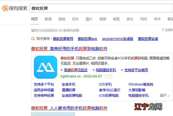 如何将电脑画面投屏到电视上