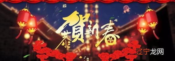 腊月初四是什么日子 初四是什么日子-