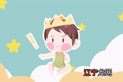 免费算命 2022年农历四月出生的男宝宝命好不好 福禄皆如意