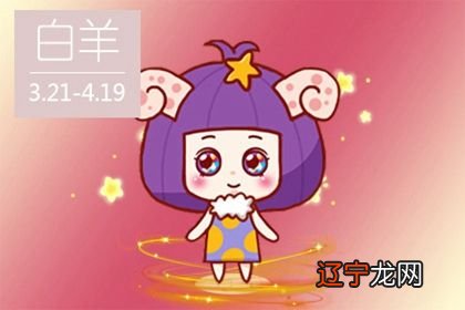 桃花运最多的四大星座 2021年感情运最佳的星座