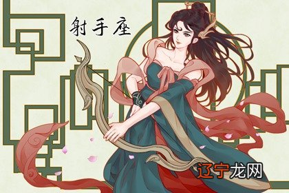 财运最好的星座 11月底财运滚滚 天上掉馅饼