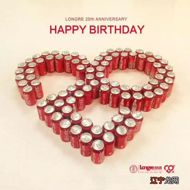 祝福公司成立20周年祝福语 公司成立20周年祝福语