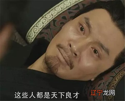 郭嘉临终对曹操说了哪些遗言?曹操没听最后一句导致曹家灭亡