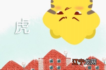 属虎本命年穿什么颜色衣服 如何通过颜色提升运势