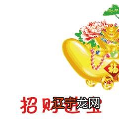小年祝福语 小年祝福动态图片