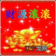 小年祝福语 小年祝福动态图片