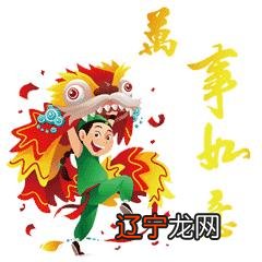 小年祝福语 小年祝福动态图片