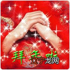 小年祝福语 小年祝福动态图片