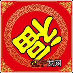 小年祝福语 小年祝福动态图片