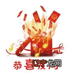 小年祝福语 小年祝福动态图片