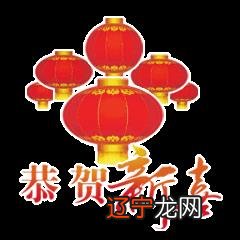 小年祝福语 小年祝福动态图片