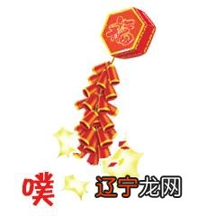 小年祝福语 小年祝福动态图片