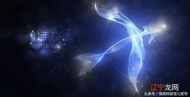 人头马面是什么意思 人头马座是什么星座