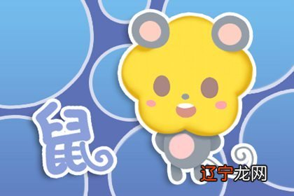 生肖狗一生的财运贵人 属鼠属羊属兔