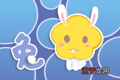 生肖狗一生的财运贵人 属鼠属羊属兔