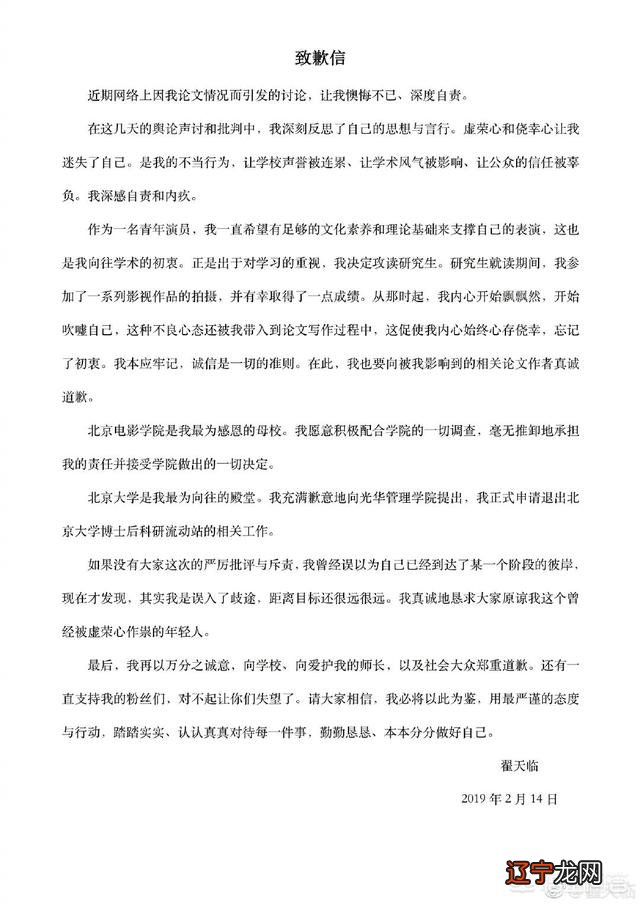 如何看待985高校被曝篡改多人考研成绩,复试第一变不及格的事件?