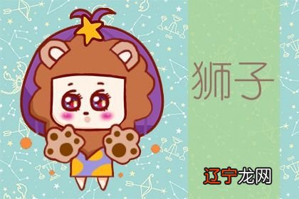 星座每天每日运势 2021年10月28日