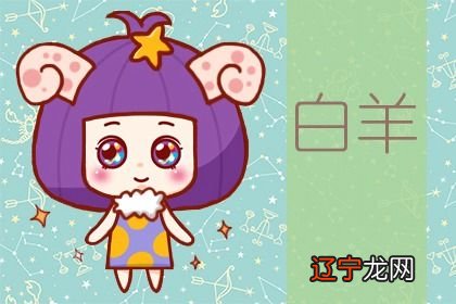 星座每天每日运势 2021年10月28日