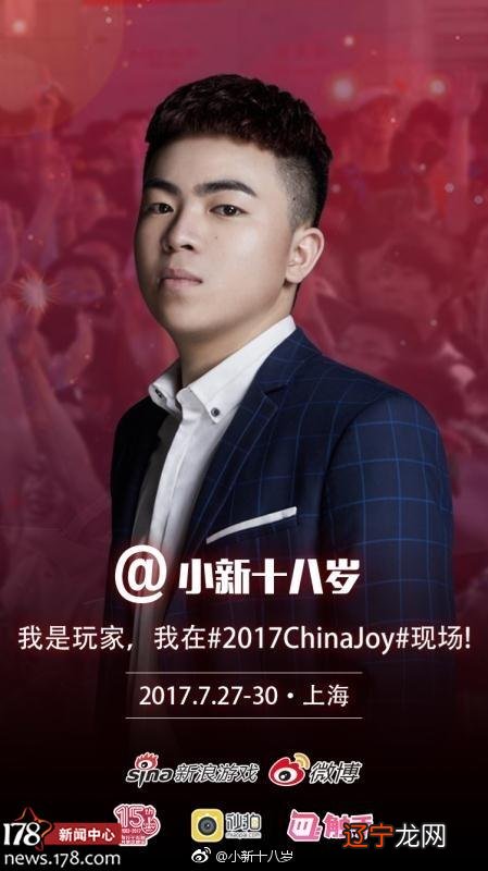 csgo大哥是谁 大哥gogoing是哪儿的人