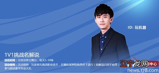 csgo大哥是谁 大哥gogoing是哪儿的人