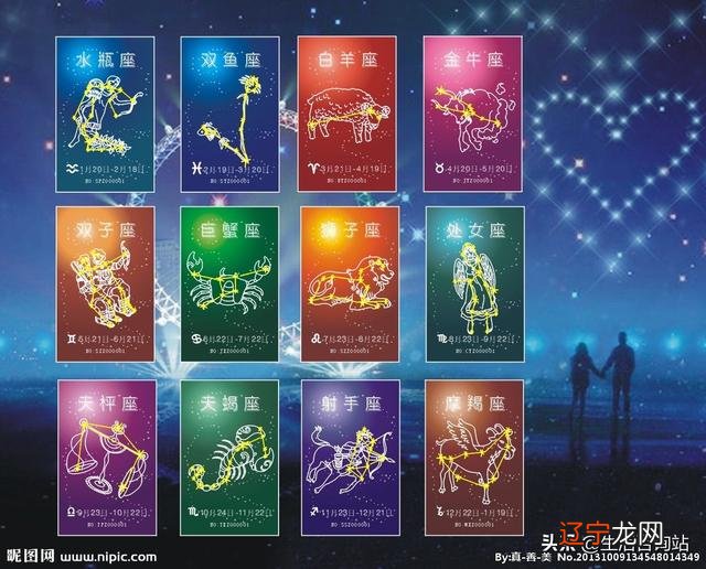 冥王星是什么星座的守护星 冥王星星座是什么意思