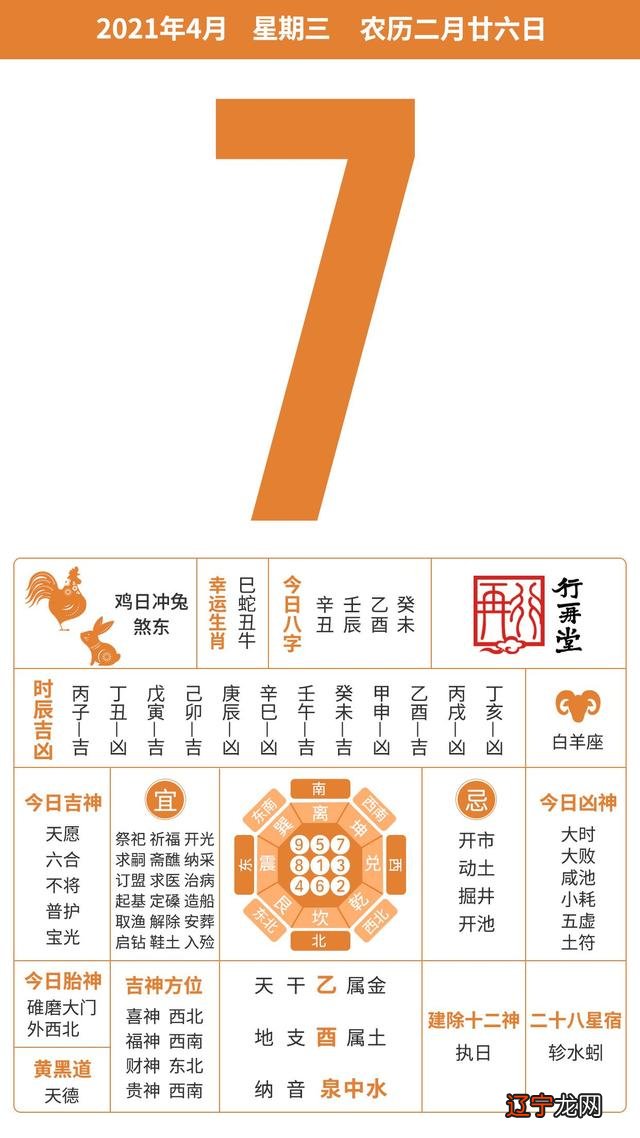 老人坟上适合种什么树 老人坟上长树好不好